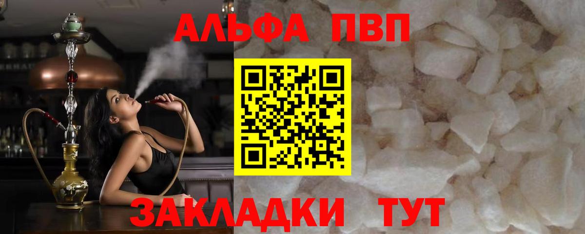 Сердобск  закладки  Вход с VPN  A PVP СК  А ПВП крисы CK 