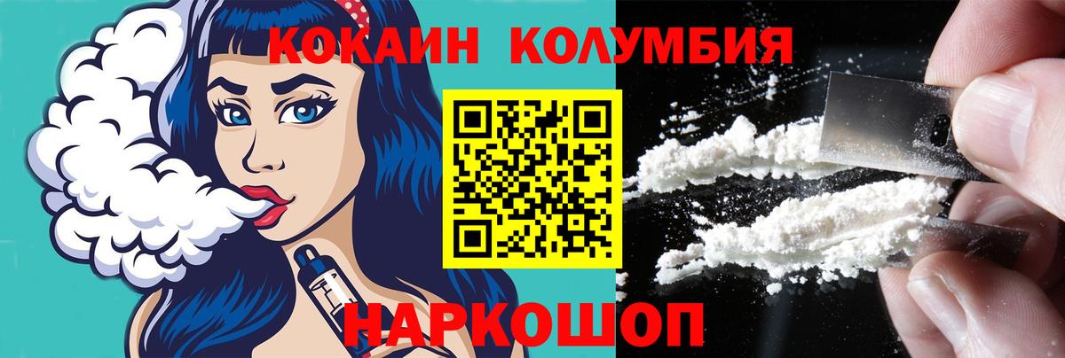 COCAIN FishScale  Вход с VPN  Сердобск 