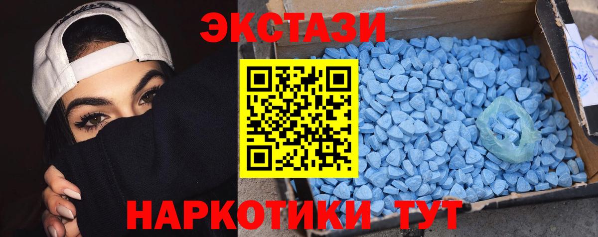 ЭКСТАЗИ DUBAI  Ecstasy ешки  Сердобск  Экстази  Вход с VPN 