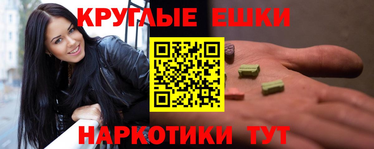 Ecstasy Дубай Сердобск