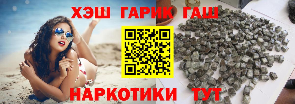 ГАШ Изолятор  Вход с VPN  ГАШ ice o lator  Сердобск 