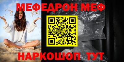 круглые Шахты