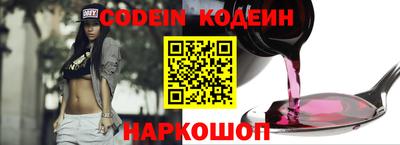 круглые Шахты