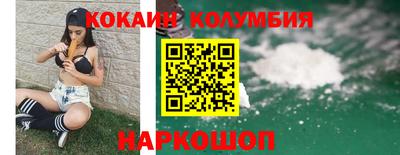 СК Шелехов