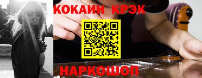 СК Шелехов
