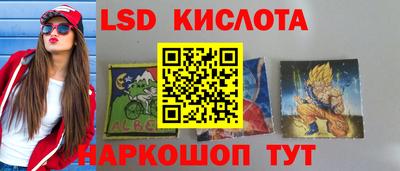круглые Шахты