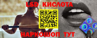 круглые Шахты