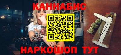 СК Шелехов
