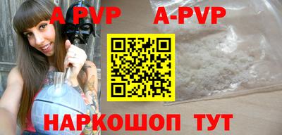 круглые Шахты