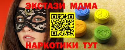 круглые Шахты