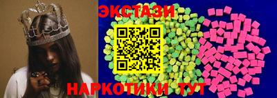 круглые Шахты
