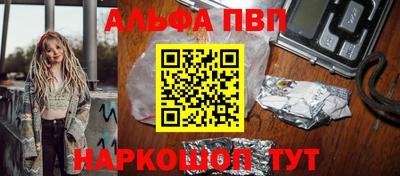 круглые Шахты
