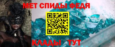 СК Шелехов