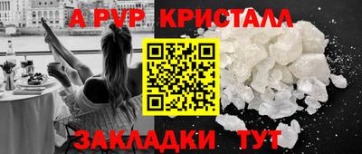 СК Шелехов