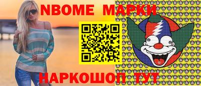 круглые Шахты