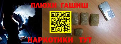 apvp Шебекино