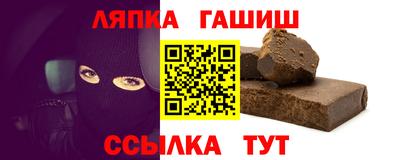 СК Шелехов