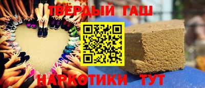 СК Шелехов
