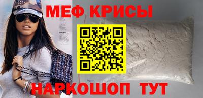 СК Шелехов
