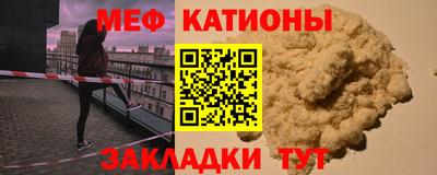 круглые Шахты