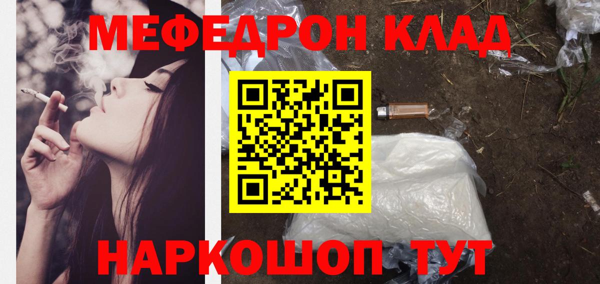 Alpha PVP СОЛЬ кристаллы  Вход с VPN  Бошки Шишки  Меф кристаллы  ГАШИШ  Сердобск  Кокаин 