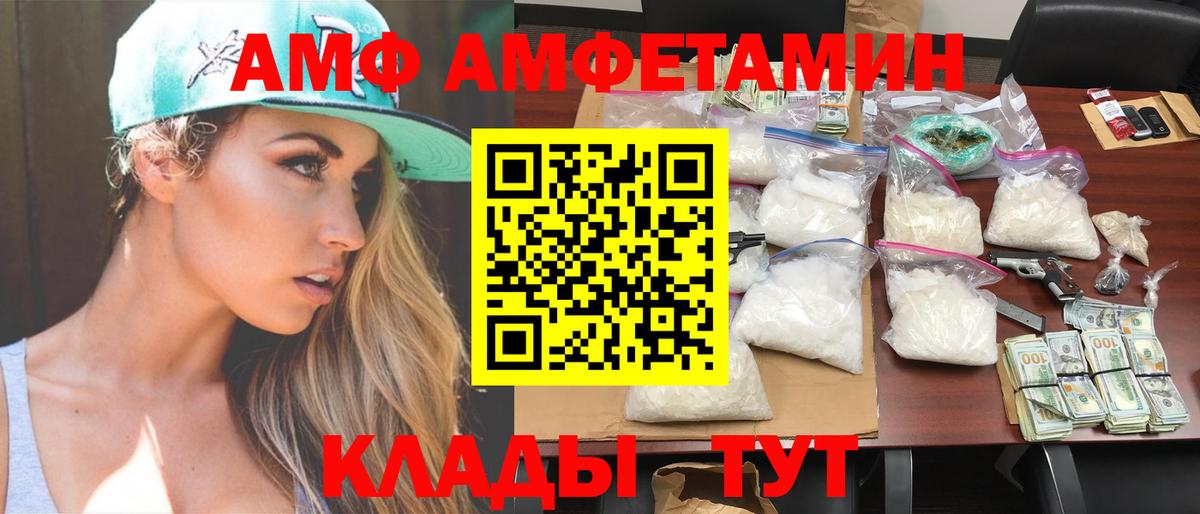 Первитин мет  Первитин мет  Вход с VPN  Сердобск 