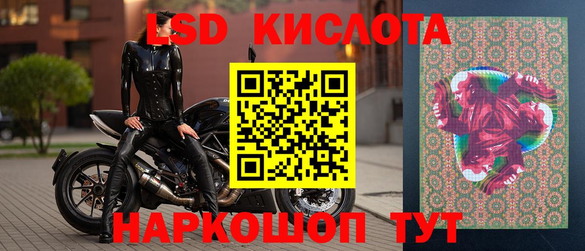 Наркотические марки 1500мкг  Вход с VPN  Сердобск 