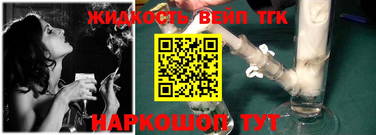 где продают наркотики  Вход с VPN  Сердобск  Дистиллят ТГК Wax 