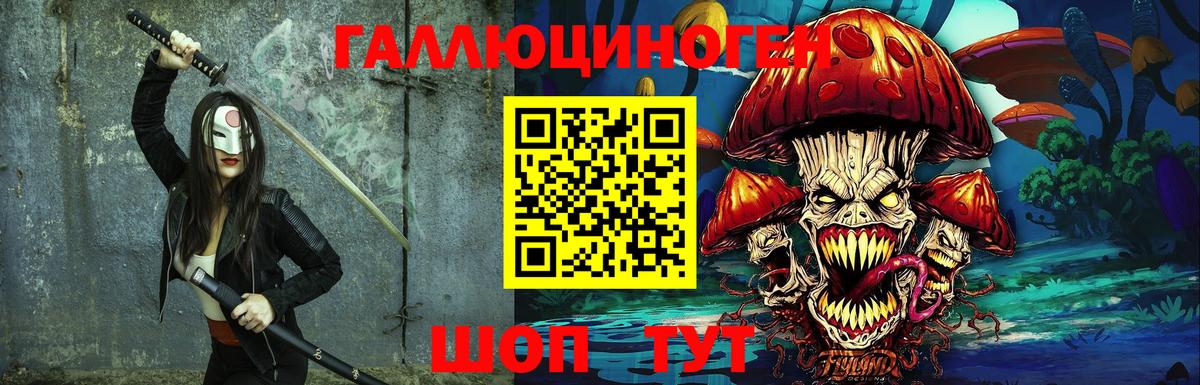 Галлюциногенные грибы мицелий  Вход с VPN  Сердобск  Галлюциногенные грибы прущие грибы 