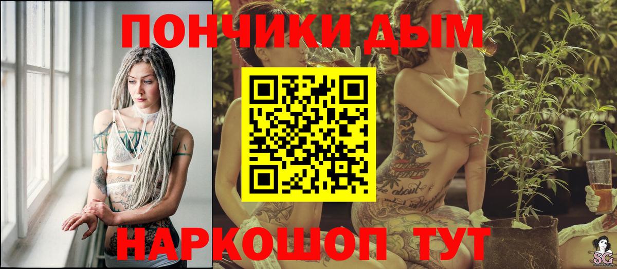 Бошки марихуана Amnesia Сердобск
